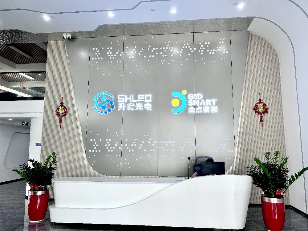 SHLED Company SHLED Company